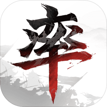 率土之滨(bug无限玉符版