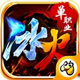 灭神2神魔传说无广告版