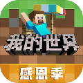 我的世界恐怖泰坦生存模组
