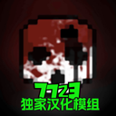 g沙盒仇恨新版本