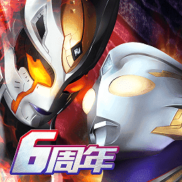 2025奥特曼系列ol无限光元