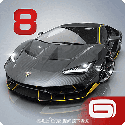 狂野飙车8无限内购版