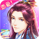 穿越之锦绣缘最新版