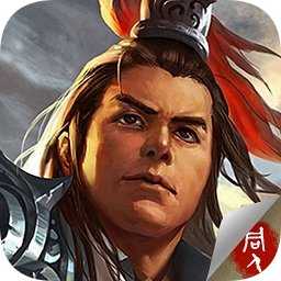 东吴霸王传最新版