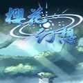 樱花幻想(Sakura Fantasy Captcher 1)