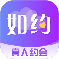 如约交友最新版 v1.3.4
