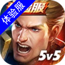 Arena of Valor先行服