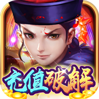 乱石迷阵免费版