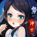 绅士江湖安卓版