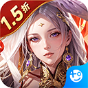 魔天记3D应用宝版