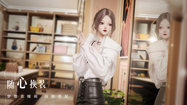 以闪亮之名官服