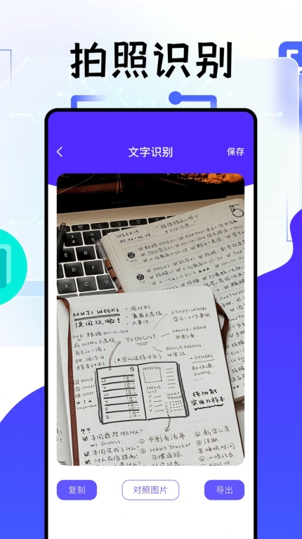 冷眸文件库手机版图2