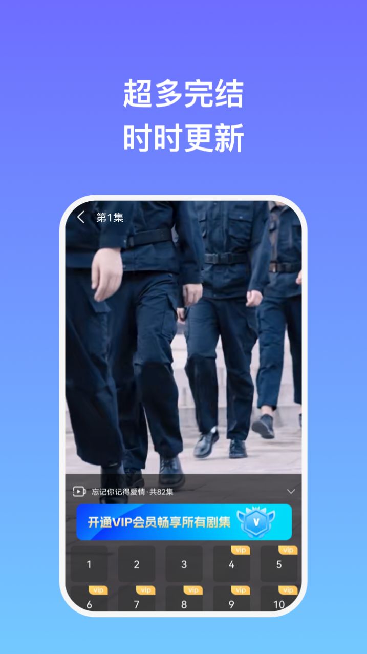 剧享时光 图1