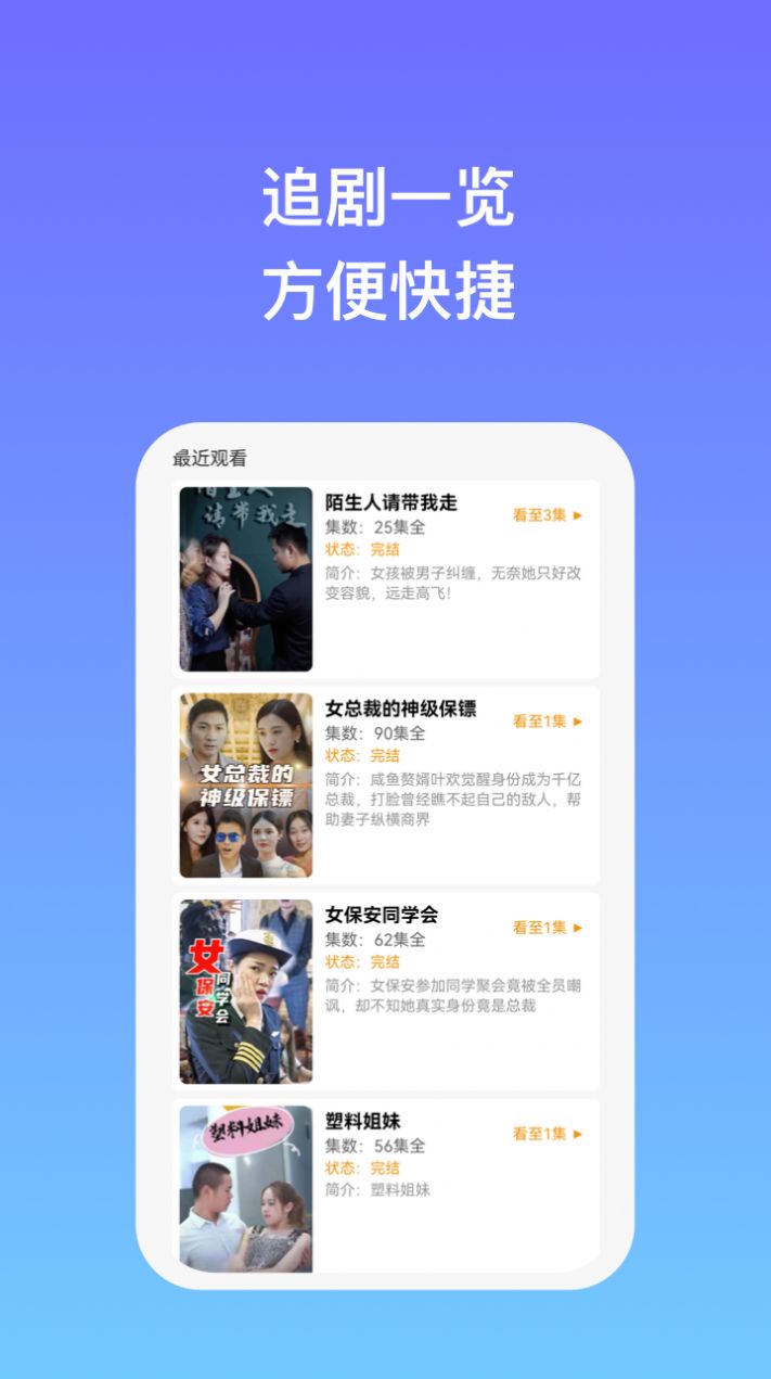 剧享时光 图2
