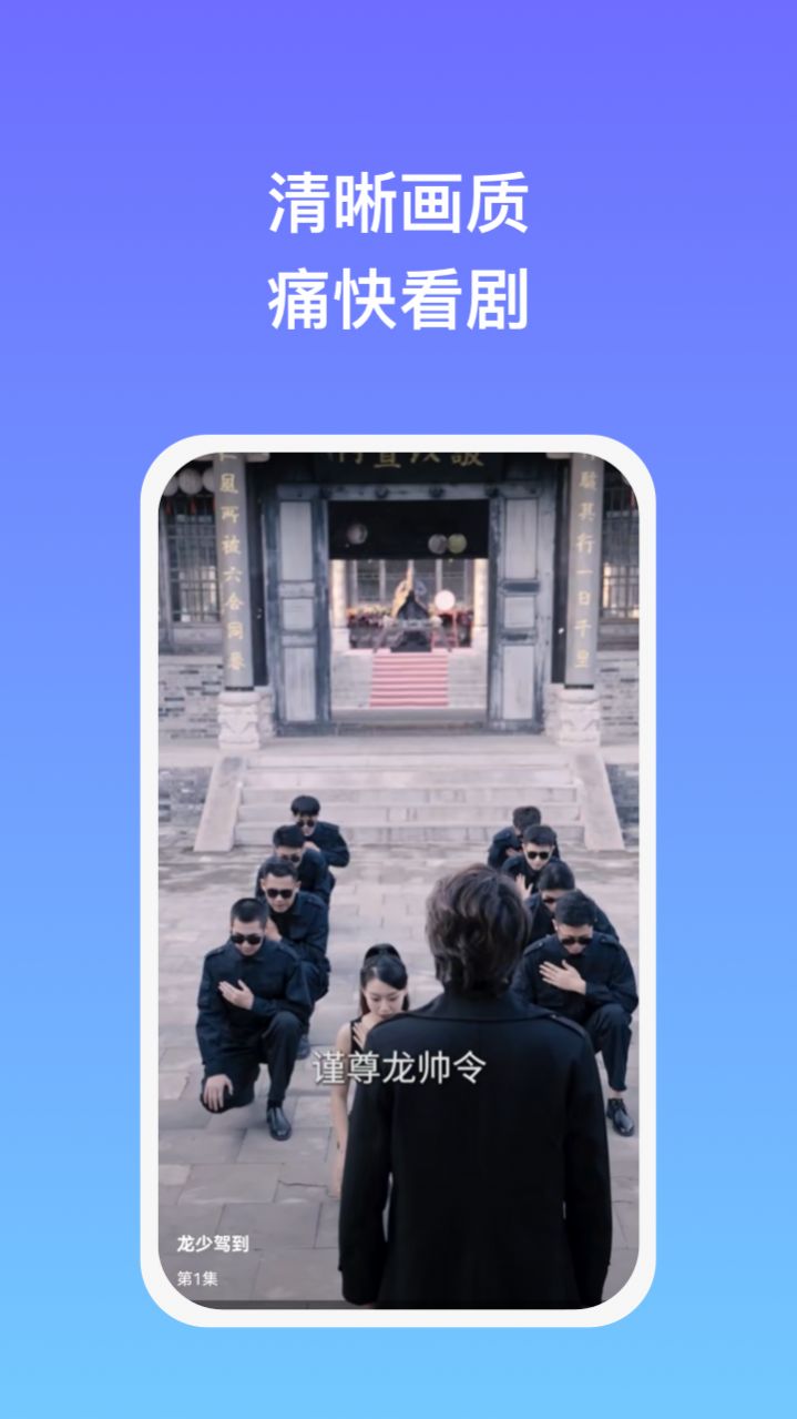 剧享时光 图3