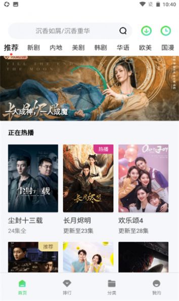 万国影院app官方版图1