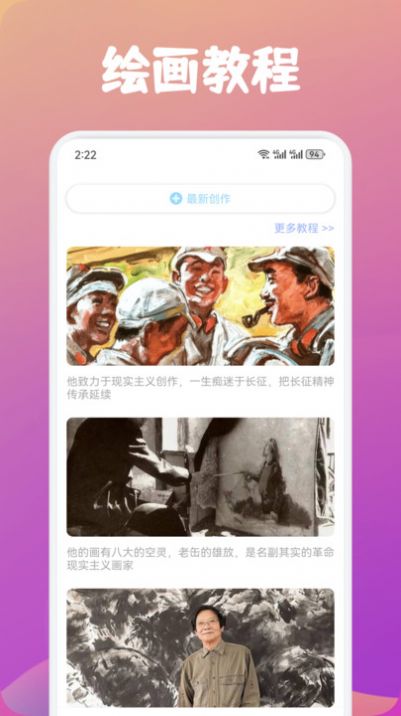 漫天台漫画app官方版图3