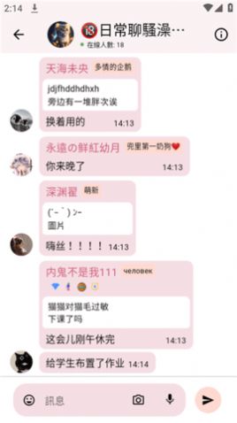 兜里兜里最新版图3