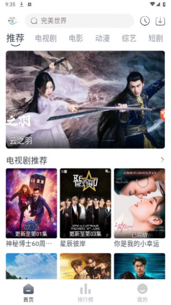 牛马影视最新版图2