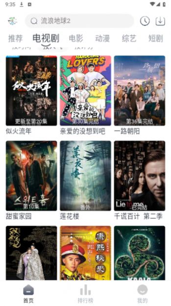 牛马影视最新版图3