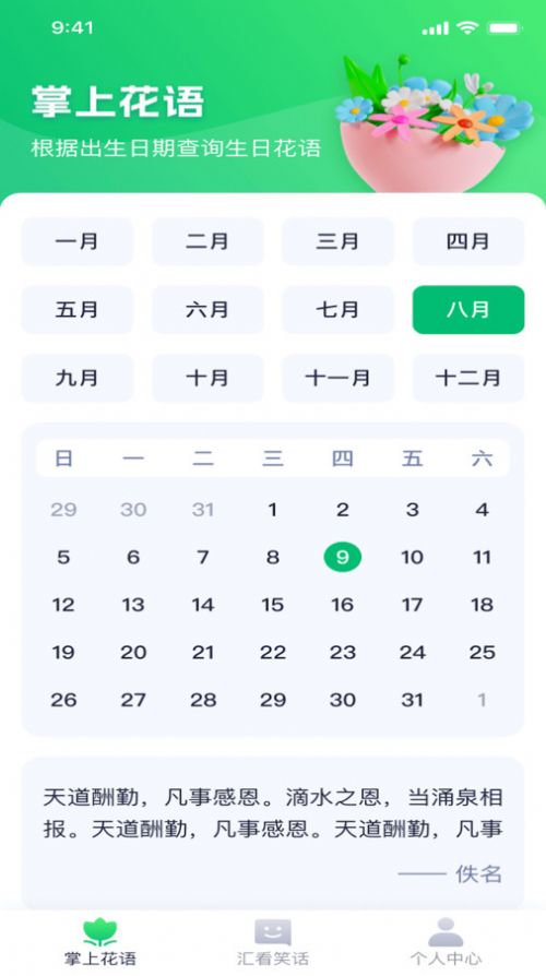 快乐影看软件安卓版图1