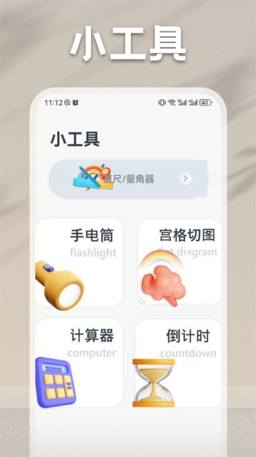山丘阅读助手免费版图1