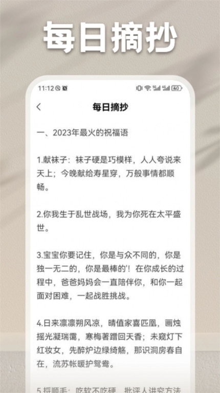 山丘阅读助手免费版图3