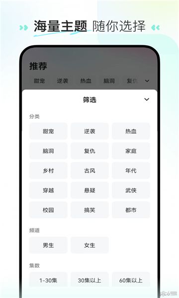 至臻短剧红包版图1
