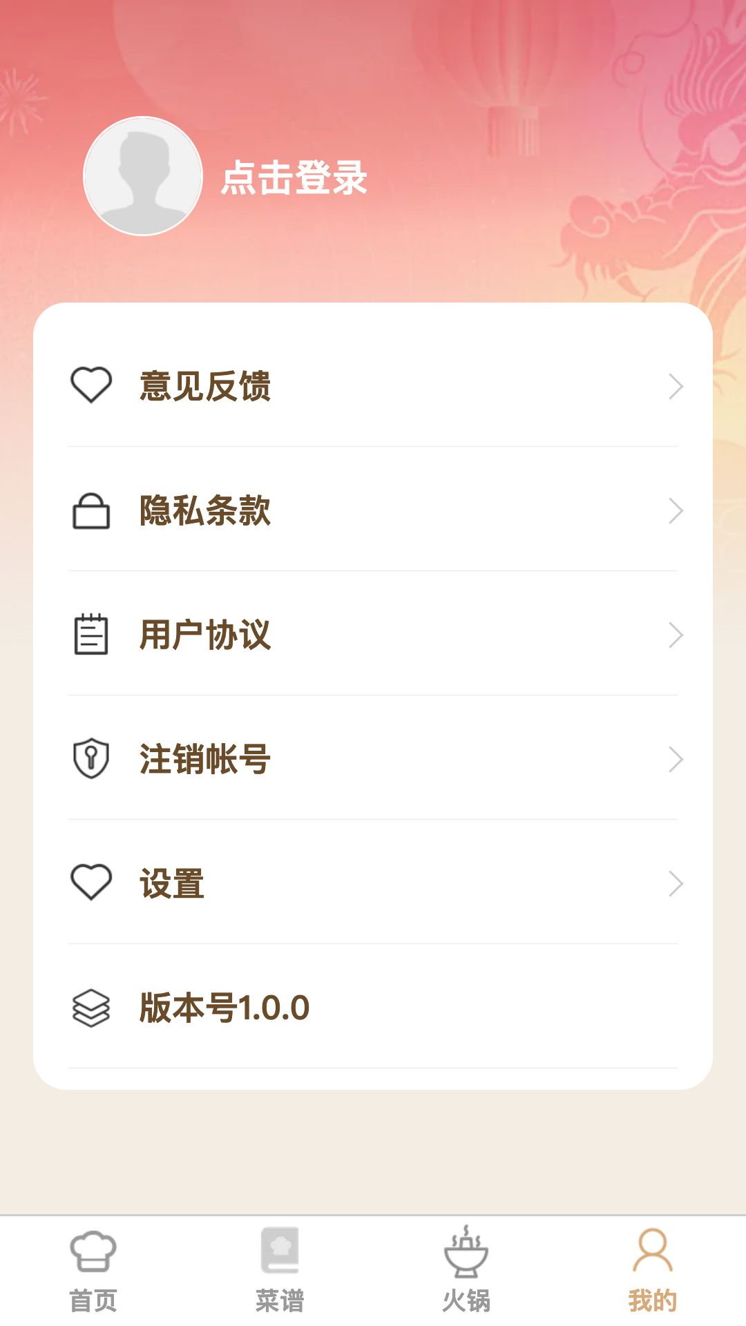 惬意悦享软件免费版图2