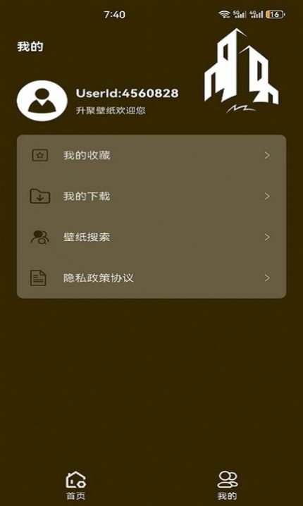 升聚壁纸手机版图3