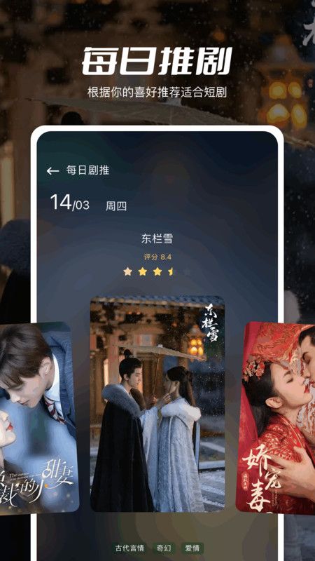大师兄影评app官网版图1