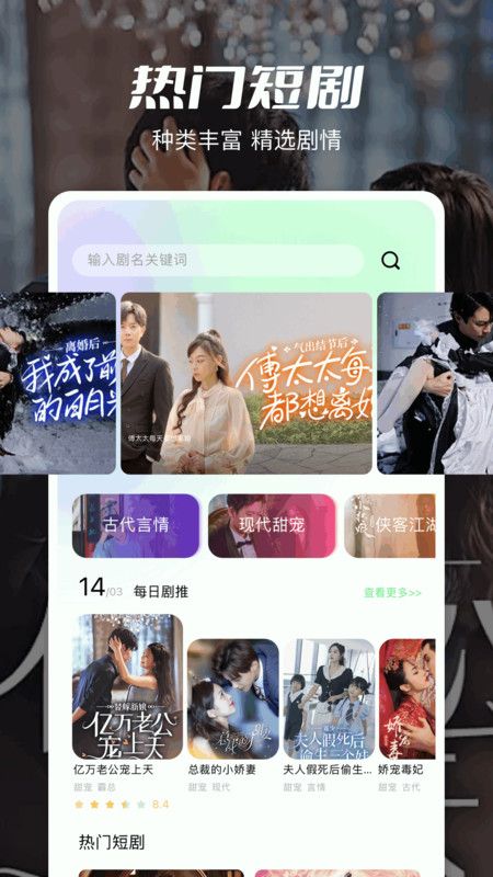 大师兄影评app官网版图2