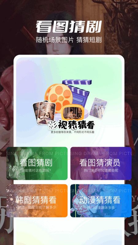 大师兄影评app官网版图3
