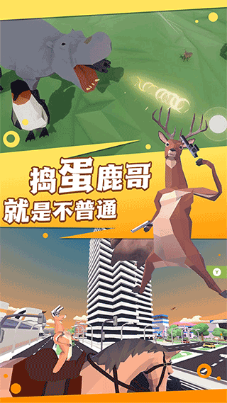 企鹅努力飞游戏(1)