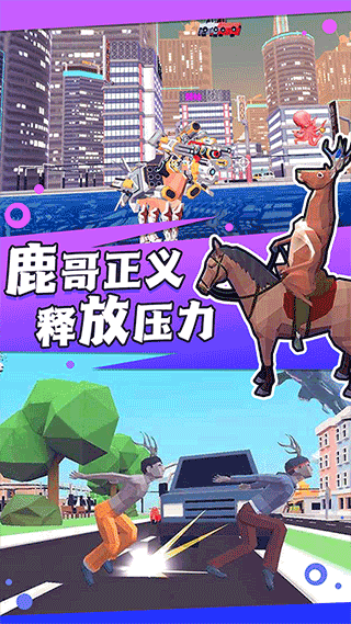 企鹅努力飞游戏(3)