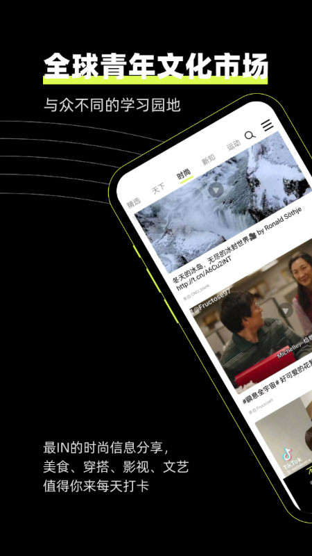 狮眼天下app图3