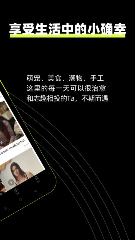狮眼天下app图4