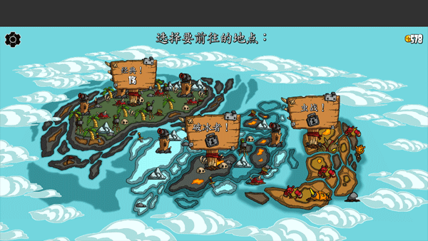超级装甲战龟中文版图3