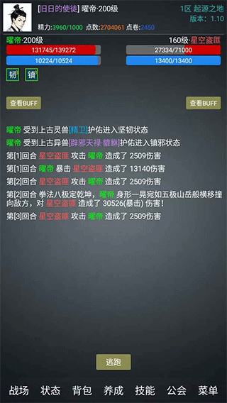 无限生存游戏