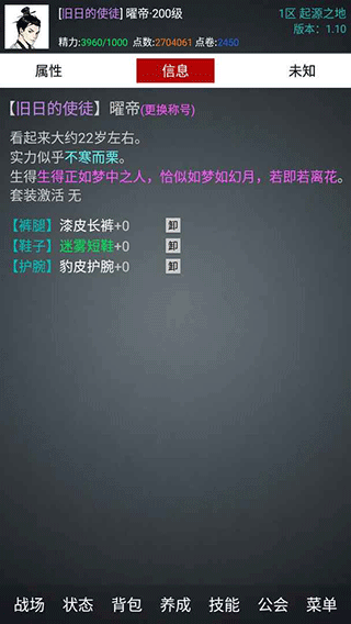 无限生存游戏