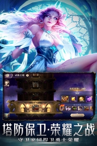 皇家园林手游九游版本图3