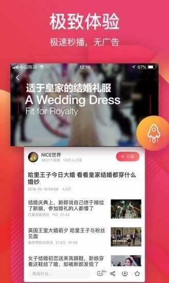 56视频官网版图1