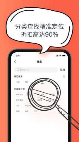 淘气红包旧版图1