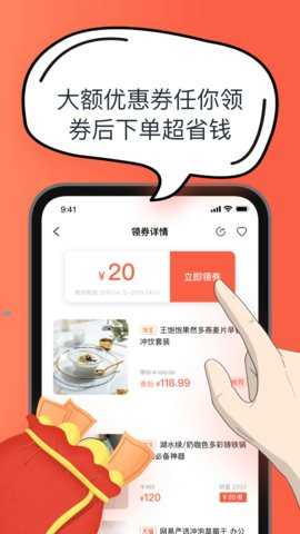 淘气红包旧版图2