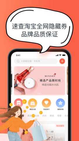 淘气红包旧版图3