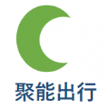 聚能司机端正式版
