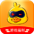 鸭游戏盒子免费版