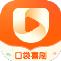 口袋喜刷安卓版