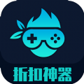 折扣神器软件手机版