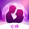 心伴交友app最新版